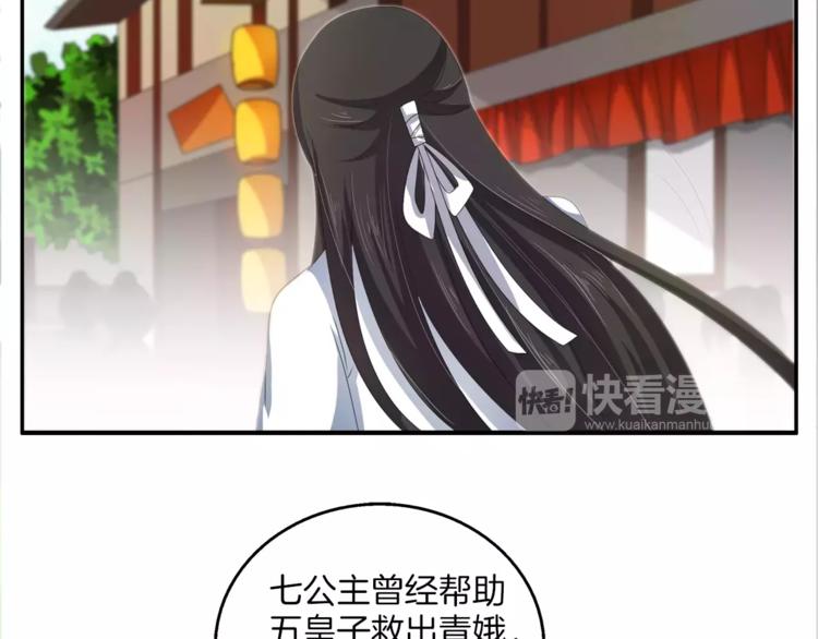 第37话 养尊处优55