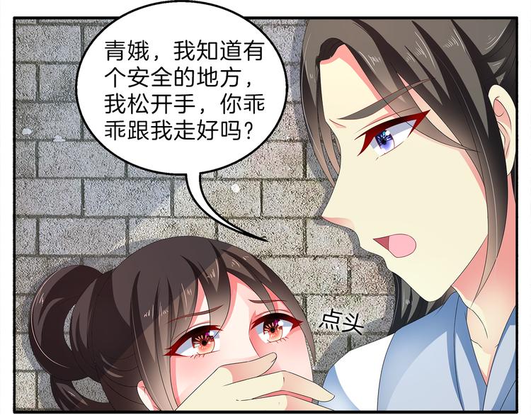 第52话 不是我做的！5