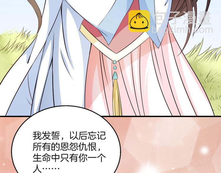 完结篇 海阔天空117
