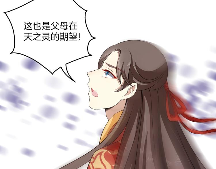 完结篇 海阔天空21