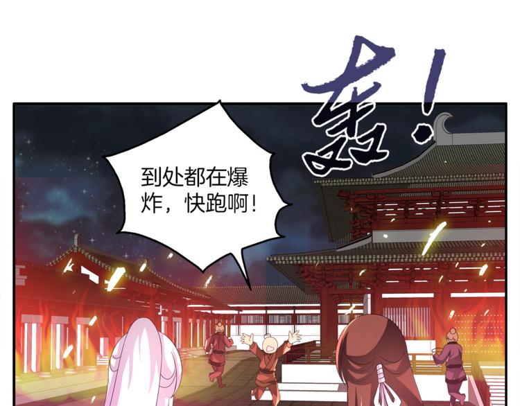 第59话 爆炸38