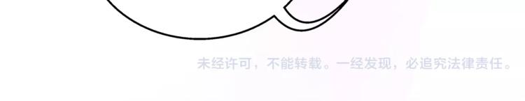 第40话 趁人之危？56