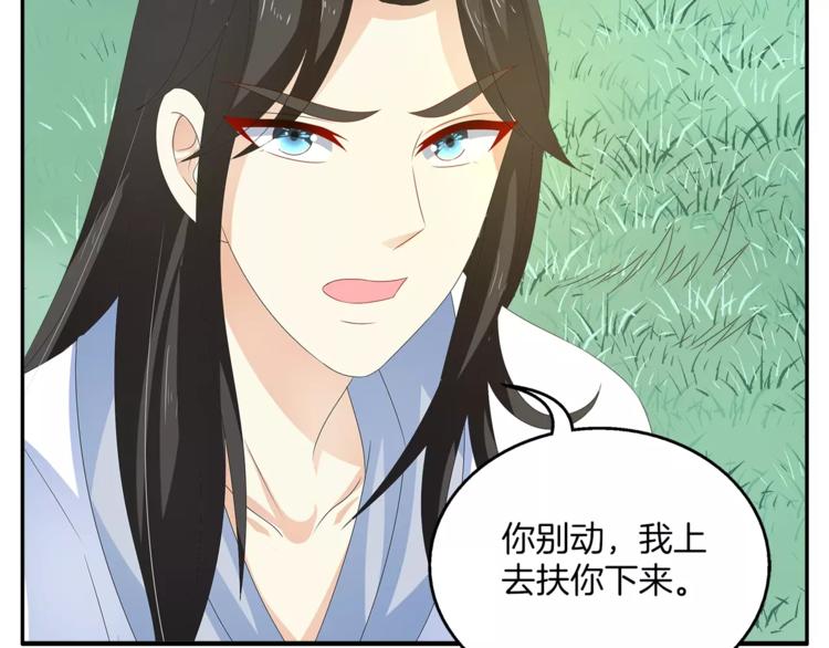 第44话 哮喘发作5