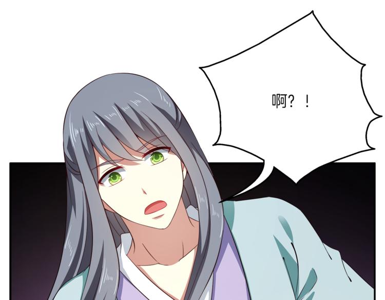 第71话 谁该放手？97