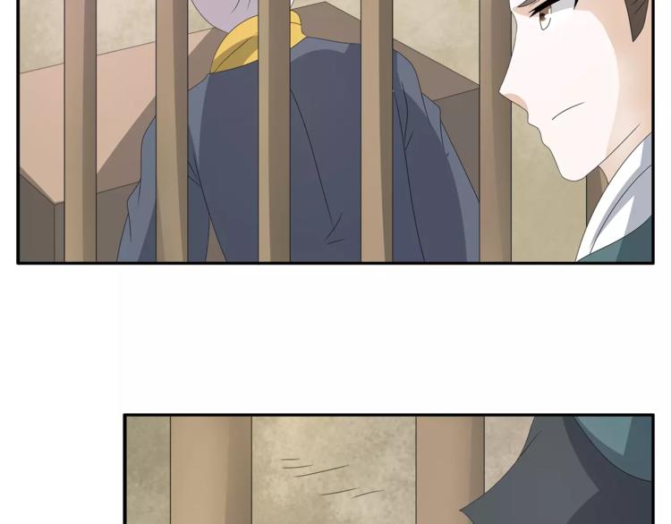 第24话 谋逆之罪45