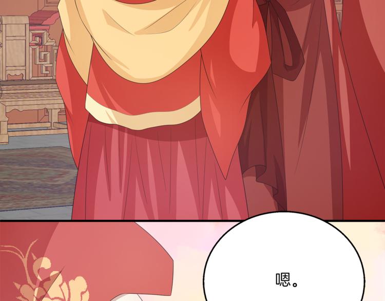 第80话 第二次婚礼27