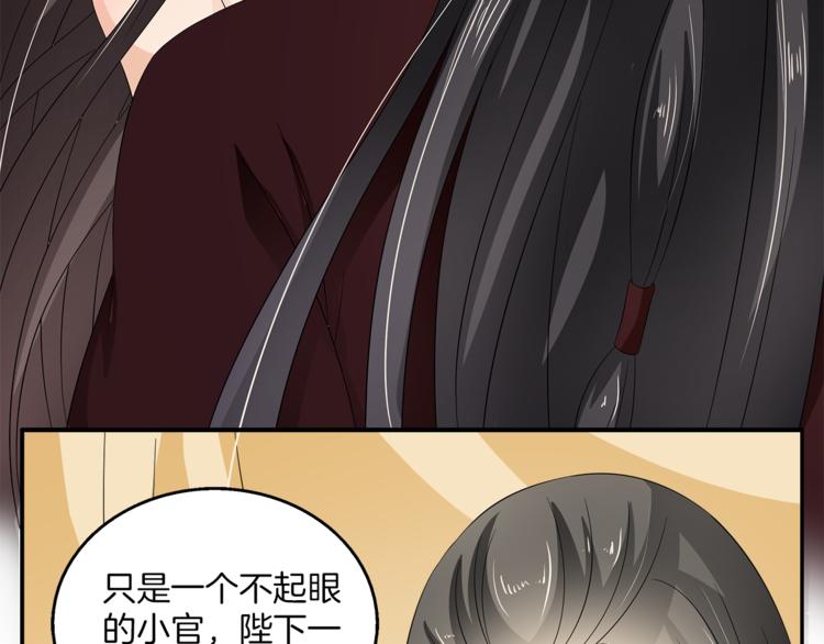 第65话 致命的伤疤62