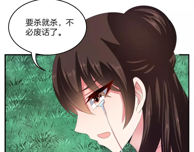 第32话 陷害33