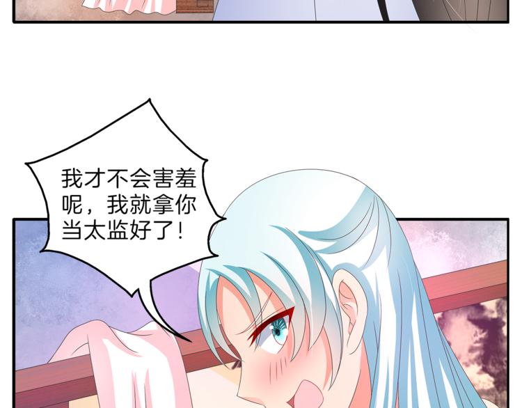 第49话 夜巡40