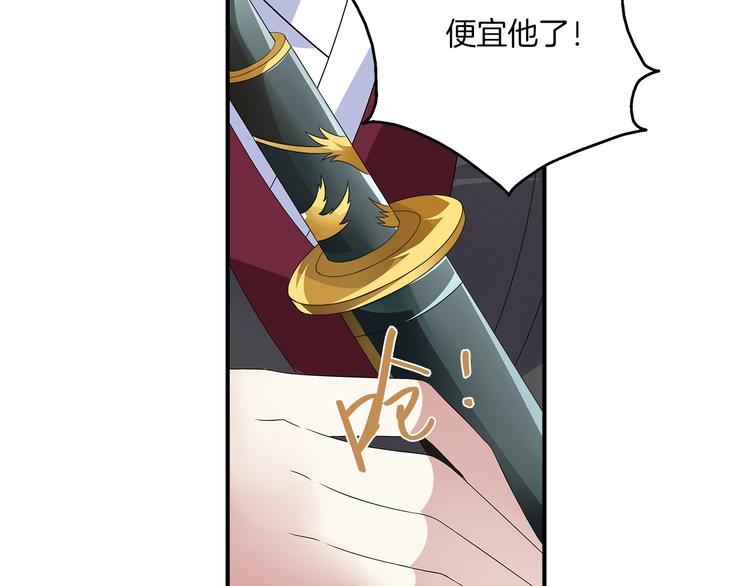 第6话 刺杀男宠48