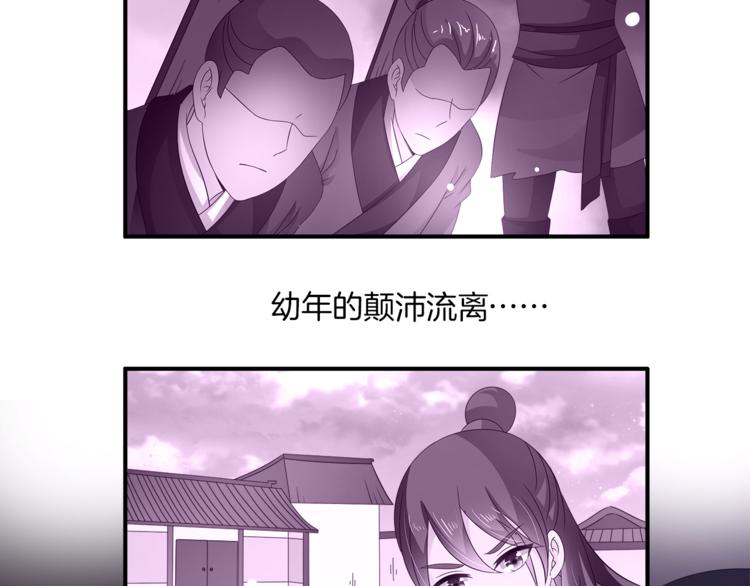 第65话 致命的伤疤27
