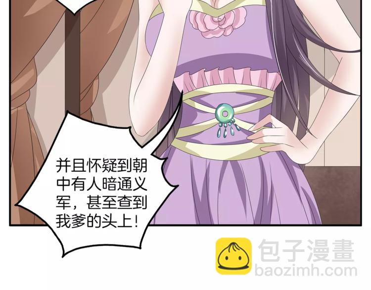 第17话 合作36