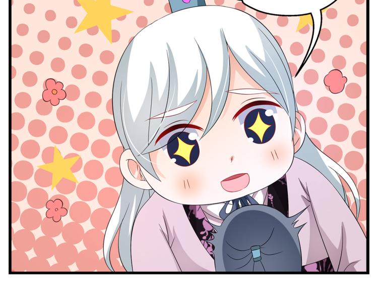 第69话 盒子里的秘密95