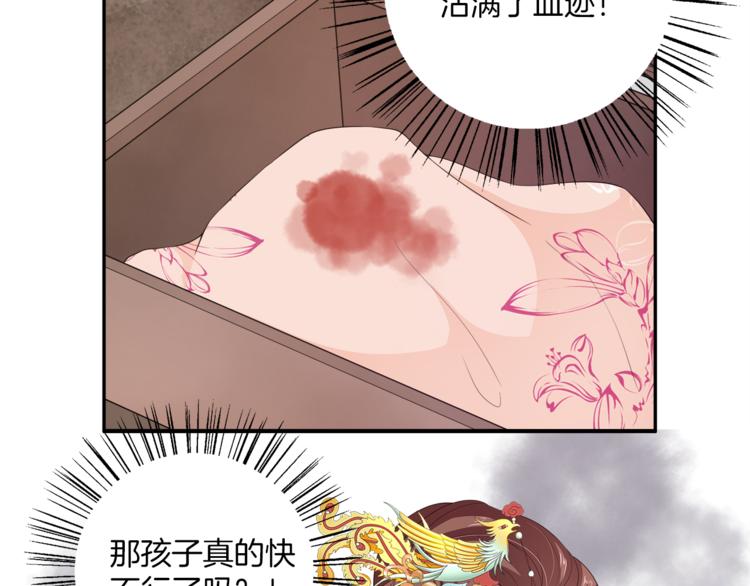 第77话 解药在此26