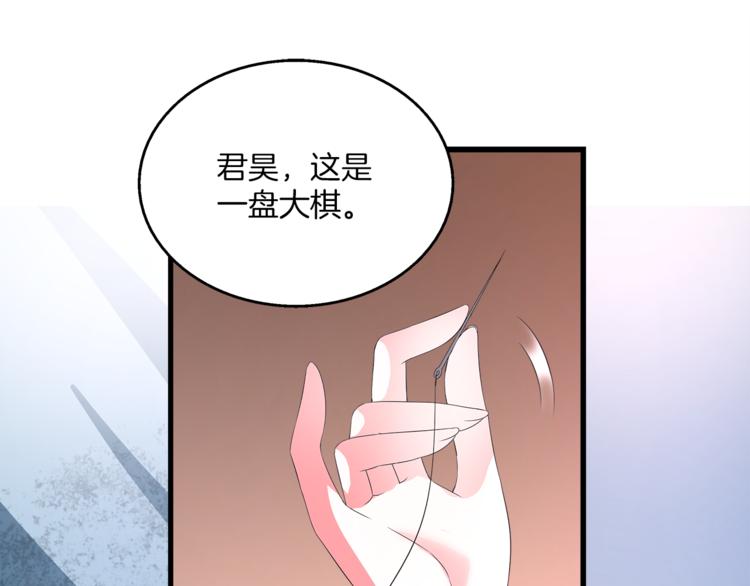 第62话 高风险的职业71
