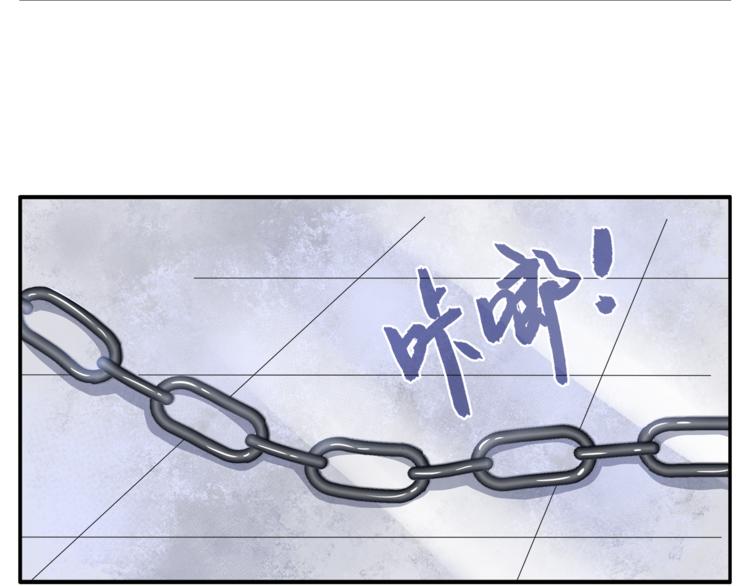 第52话 不是我做的！76