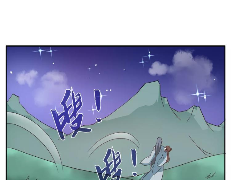 第35话 我一定会救你9