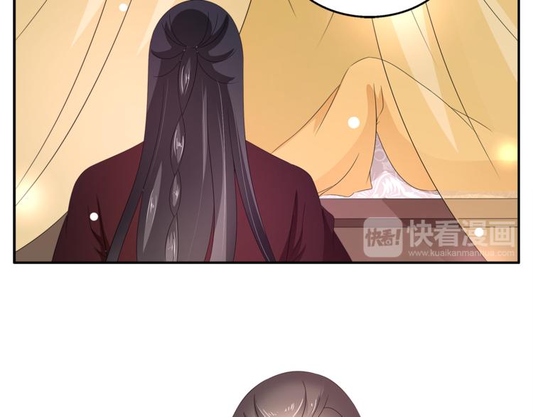 第65话 致命的伤疤48