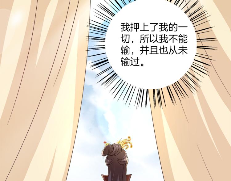 第77话 解药在此4