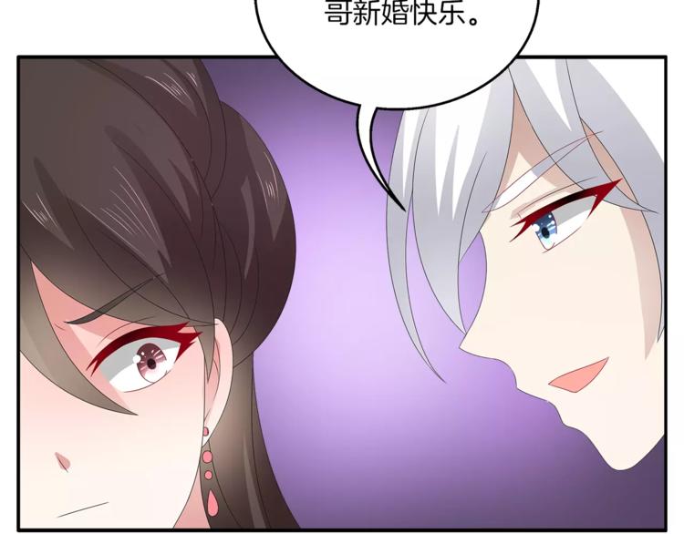 第30话 公主抱61