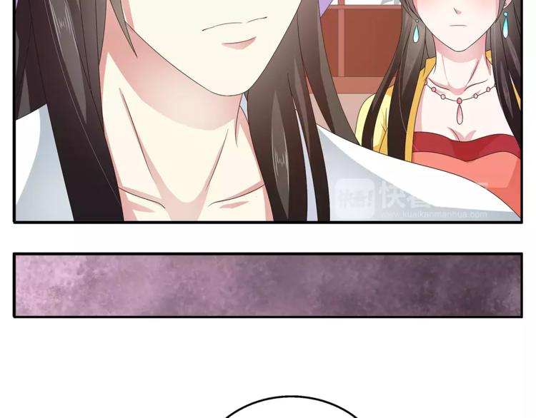 第43话 真是胡闹52