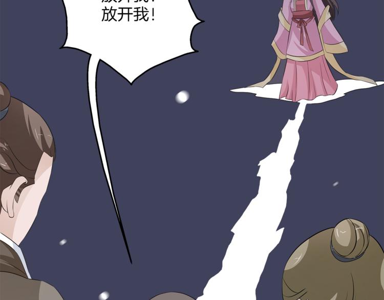 第79话 深埋心底的困惑72