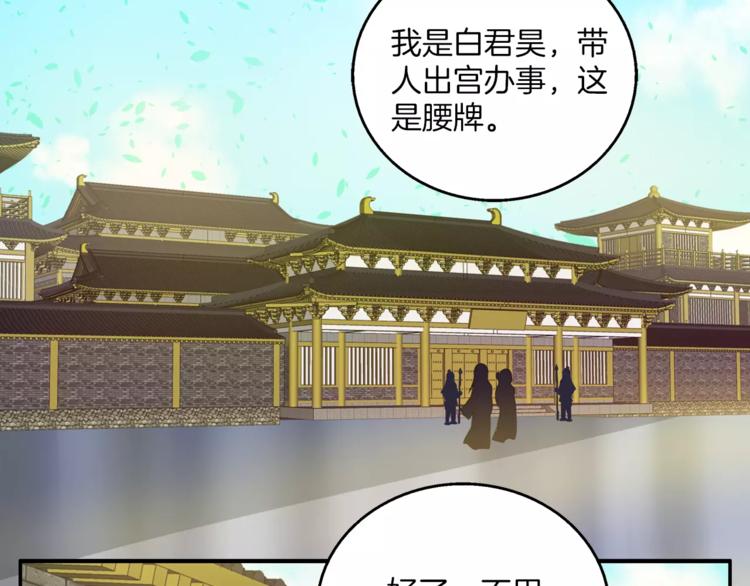 第37话 养尊处优39