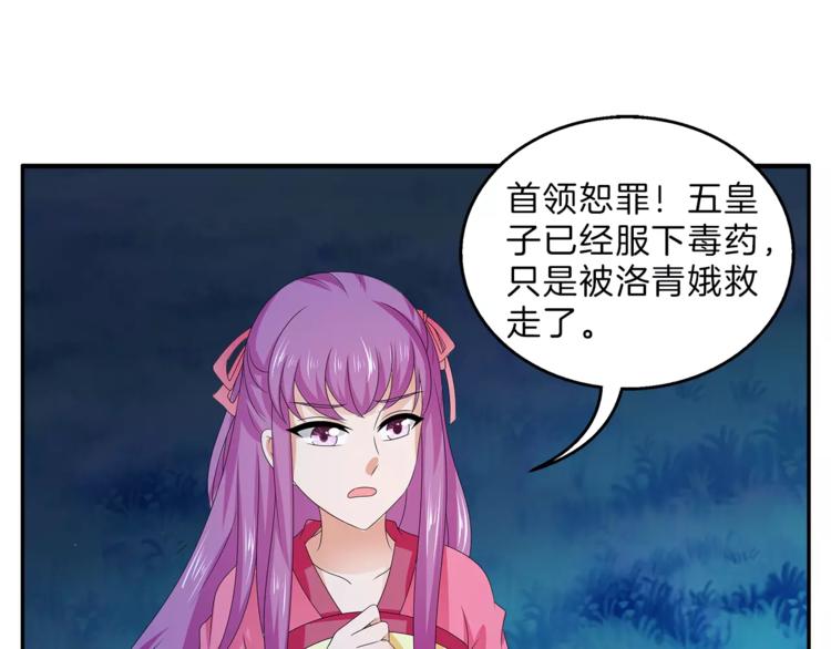 第47话 我是个废人9
