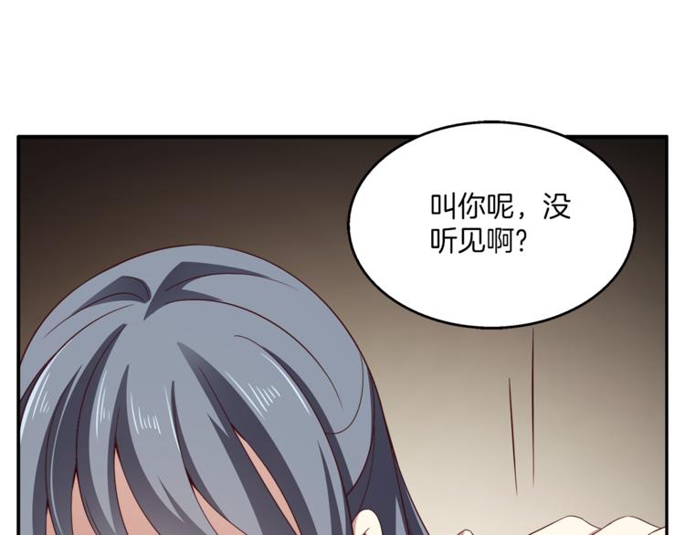 第72话 邪恶的秘药24