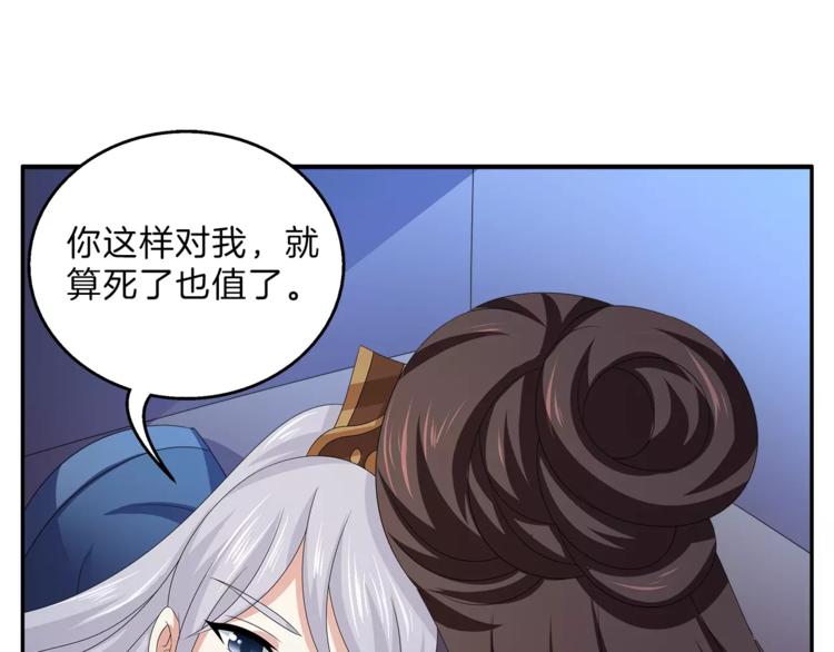 第47话 我是个废人29