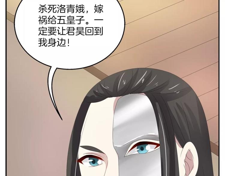 第28话 一见钟情79