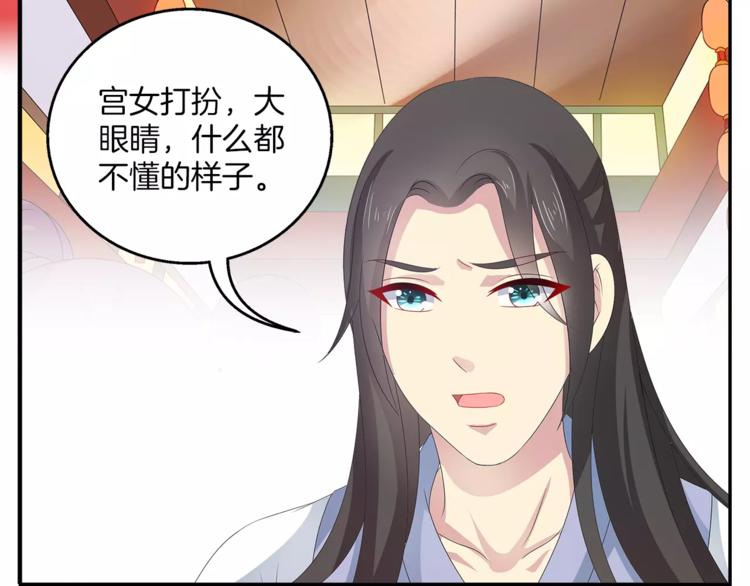 第38话 拐卖26