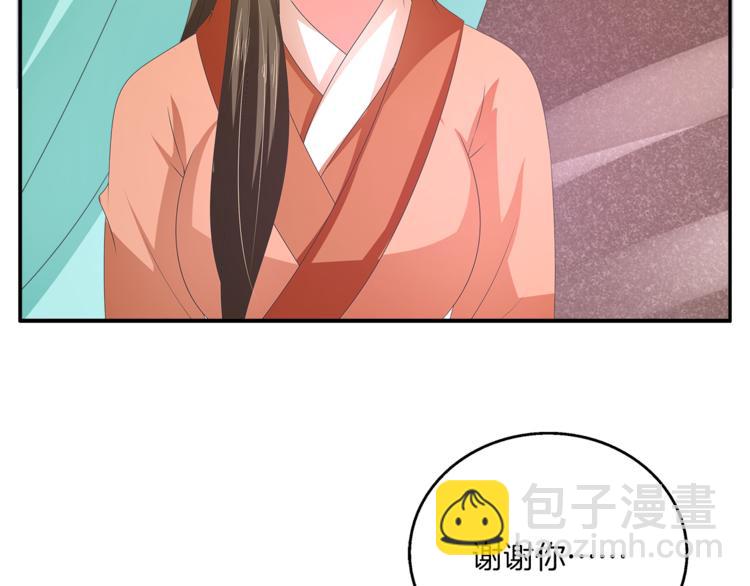 第54话 真相53