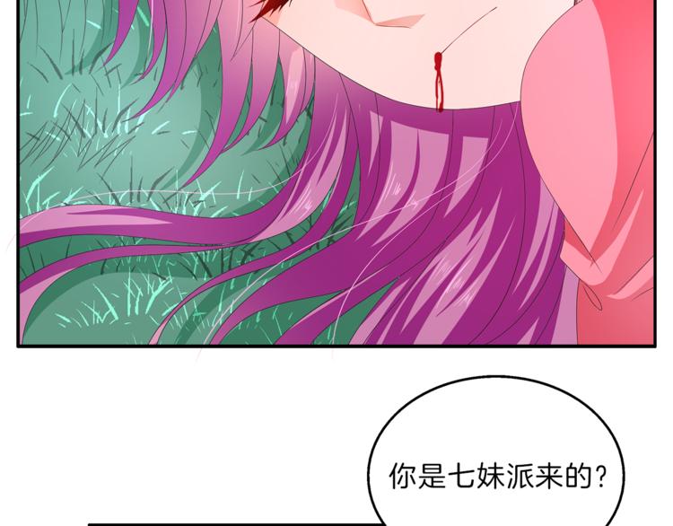 第49话 夜巡10