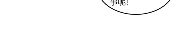第17话 合作62