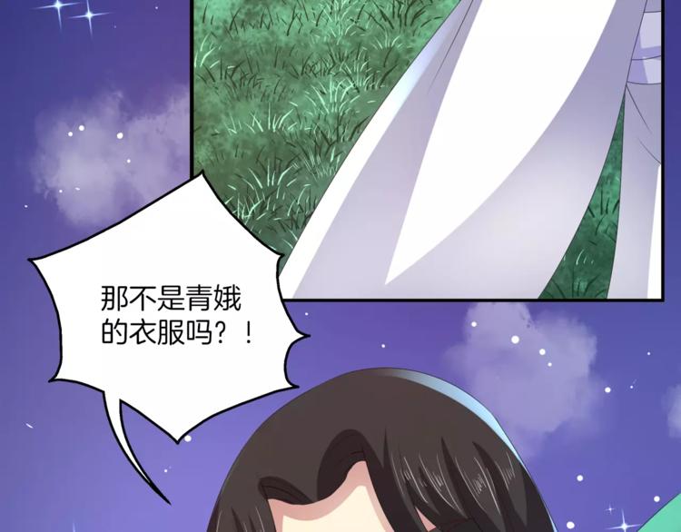 第32话 陷害58