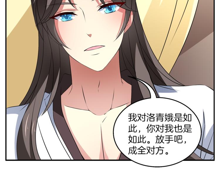 第73话 一封密函62