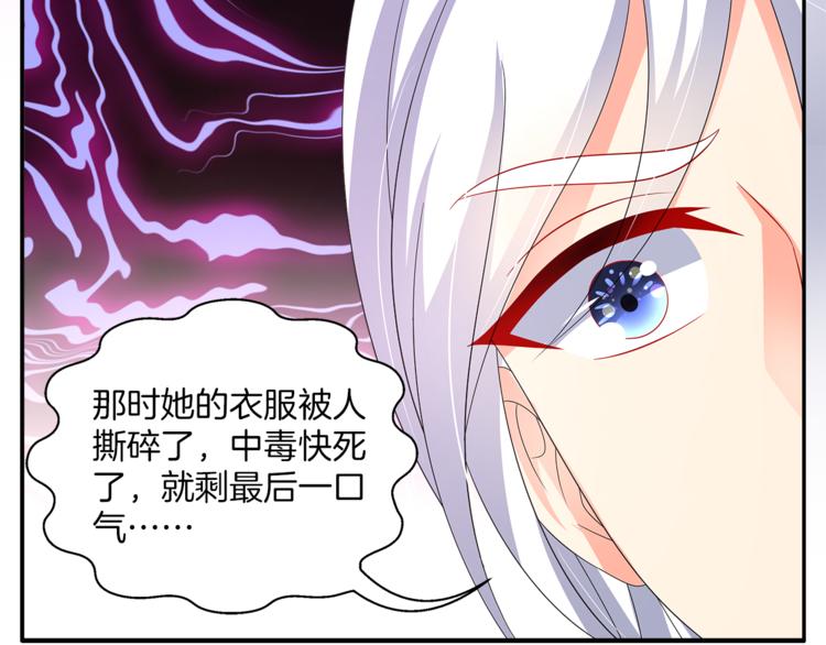 第62话 高风险的职业29