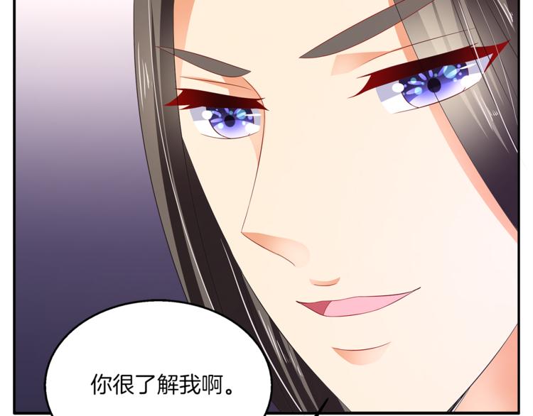 第60话 驸马60