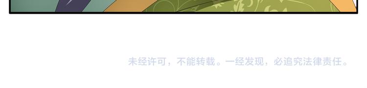 第61话 选择70