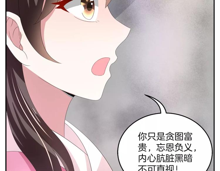 第25话 复仇大业23