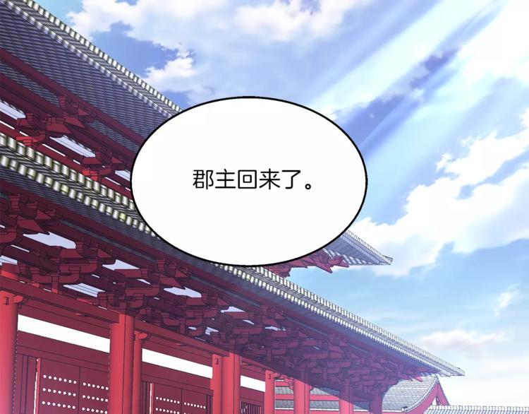 第16话 争宠13