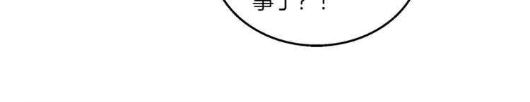 第67话 困兽之搏82
