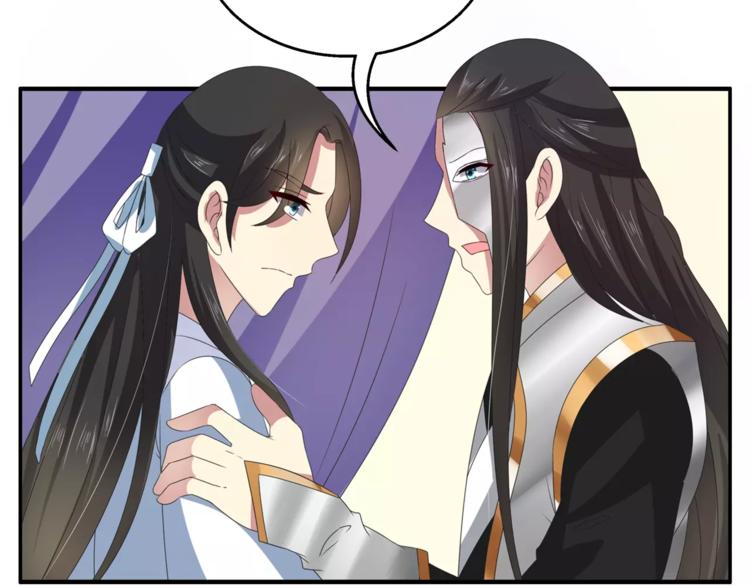 第33话 阴谋得逞？56