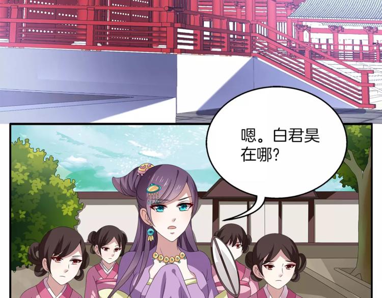 第16话 争宠14
