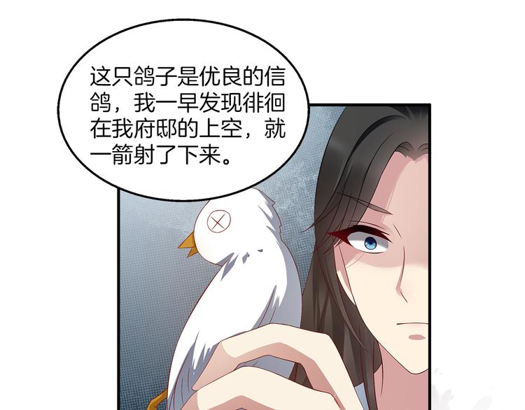 第4话 遇刺123