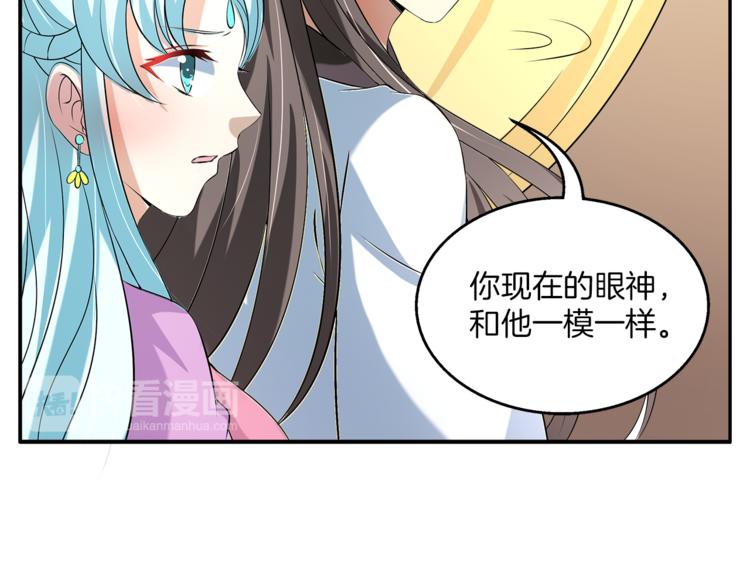 第73话 一封密函53