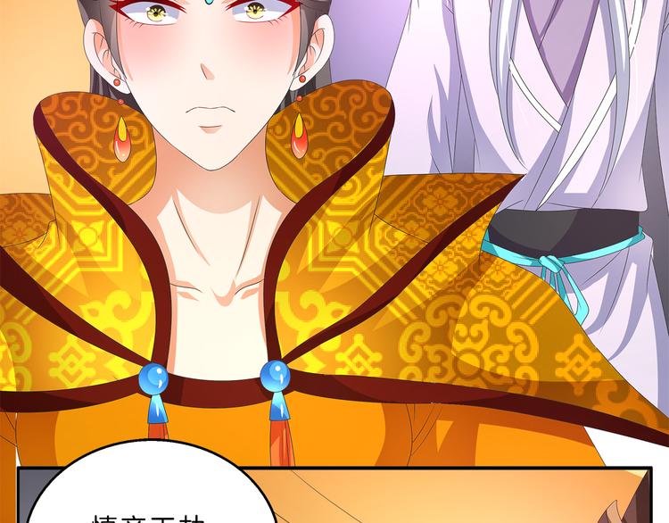 第56话 谋反前夜2