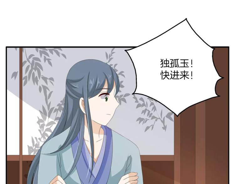 第36话 阴谋16