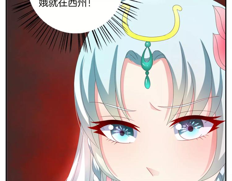 第42话 药膳67